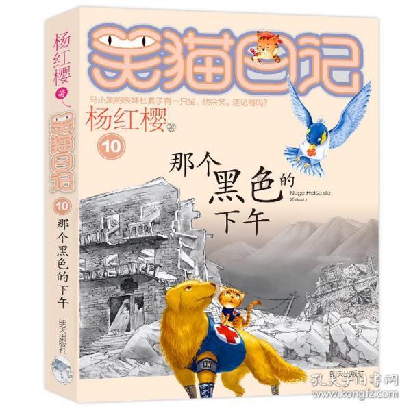 蜂王救援