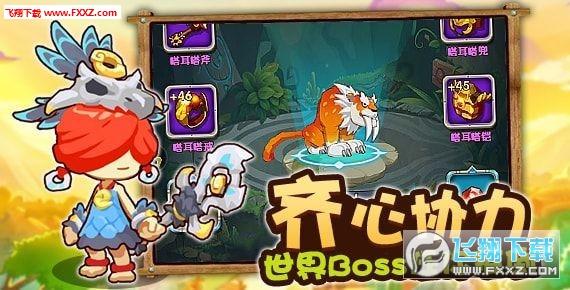 “村企共建”铺就乡村振兴路